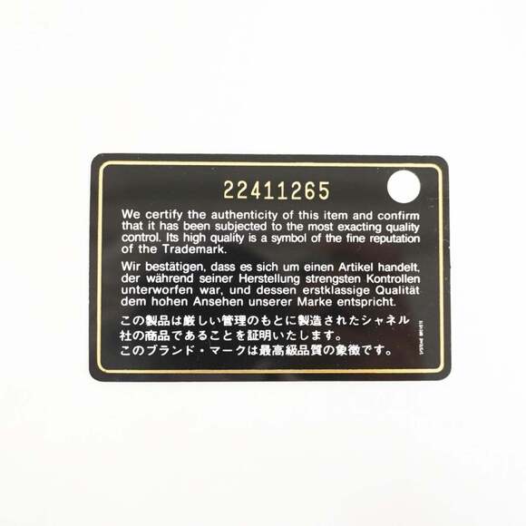 Chanel Matelasse Caviar Leather Wallet, Black, Women's - Picture 12 of 12